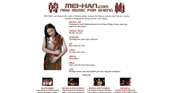 Desktop Screenshot of mei-han.com